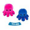 Flip Octopus doll flip Octopus Octopus Octopus plush toy flip doll reversible Octopus