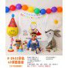 Ins colorful balloons boys and girls birthday decorations colorful rainbow fringe background wall balloon package