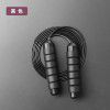 Manufacturer wholesale explosion Amazon load rope skipping fitness physical training students high school entrance examination wire rope bearing rope skipping