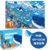 Children's puzzle wholesale toys puzzle toys kindergarten gift boxes cross-border export toys manufacturers wholesale