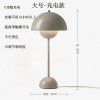 (daily sales 500) Denmark modern simple flower bud table lamp rechargeable bedroom study bedside atmosphere network red light
