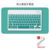 10 inch Bluetooth keyboard is suitable for iPad package, apple Android mobile phone universal flat Bluetooth keyboard