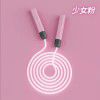 Luminous skipping rope (Tiktok): the same type of sports fitness children's luminous luminous rope, outdoor adjustable fitness equipment