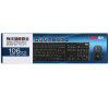 (wholesale) Deli 3711 wired keyboard and mouse set Keyboard USB keyboard office and home keyboard