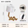 European solid wood robot creative table lamp Nordic desk lamp American bedroom bedside table lamp Australian style