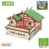 Wooden puzzle 3D Puzzle DIY model car model toy wholesale