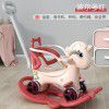 Children's Rocking Horse Plastic rocking and sliding baby Trojan thickening 1-3-year-old baby birthday gift toys