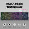 Chocolate mute wired keyboard punk external computer laptop USB home games office typing