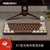 [red storm single mode 61 mixed light] key line separation 60% keyboard computer green axis notebook mechanical keyboard in stock