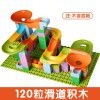 Multi functional building block table 5 boys and girls 3-6 years old 7 children 8 puzzle development large and small particle building block assembly toys