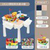 Multi functional building block table 5 boys and girls 3-6 years old 7 children 8 puzzle development large and small particle building block assembly toys