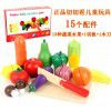 Children's family toys puzzle wooden magnetic vegetables and fruits cut happy kitchen simulation mini toy model