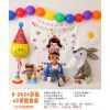 Ins colorful balloons boys and girls birthday decorations colorful rainbow fringe background wall balloon package
