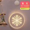 Cross border hot sale Christmas lights 3D hanging lights room decoration modeling bedroom holiday decoration window star light string