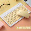 Suitable for iPad flat panel wireless Bluetooth keyboard, square color keyboard, apple Huawei matepad keyboard factory batch