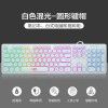 Chocolate mute wired keyboard punk external computer laptop USB home games office typing