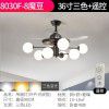 Nordic magic bean fan ceiling lamp invisible electric fan lamp household living room bedroom variable frequency integrated large wind ceiling fan lamp