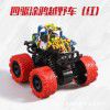 Cross border Tiktok children's toys 4WD inertia stunt off-road vehicle model boy toy car ground stall toy wholesale