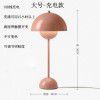 (daily sales 500) Denmark modern simple flower bud table lamp rechargeable bedroom study bedside atmosphere network red light