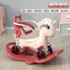 Children's Rocking Horse Plastic rocking and sliding baby Trojan thickening 1-3-year-old baby birthday gift toys