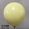 Wholesale: 2.2g thick 10 inch macarone wedding ceremony, festival celebration, birthday party decoration, balloon decoration
