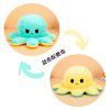 Flip Octopus doll flip Octopus Octopus Octopus plush toy flip doll reversible Octopus