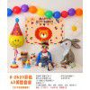 Ins colorful balloons boys and girls birthday decorations colorful rainbow fringe background wall balloon package