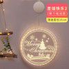 Cross border hot sale Christmas lights 3D hanging lights room decoration modeling bedroom holiday decoration window star light string