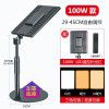 Lighting lamp food lighting lamp shooting lamp Taobao live studio studio professional equipment small desktop overhead shooting hot
