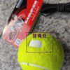 Crazy God ks0499 rope training tennis single set beginner single training elastic string adult tennis