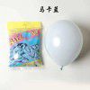 Manufacturer direct selling 10 inch macarone balloons, matte 2.2g creative wedding balloons, holiday decoration balloons wholesale