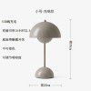 (daily sales 500) Denmark modern simple flower bud table lamp rechargeable bedroom study bedside atmosphere network red light