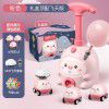 Piggy air powered vehicle launching pad can fly balloon car, Tiktok, the same online red toy, cheer up boys and girls 3