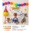 Ins colorful balloons boys and girls birthday decorations colorful rainbow fringe background wall balloon package