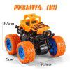 Cross border Tiktok children's toys 4WD inertia stunt off-road vehicle model boy toy car ground stall toy wholesale