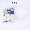 Manufacturer direct selling 10 inch macarone balloons, matte 2.2g creative wedding balloons, holiday decoration balloons wholesale