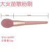 7-12 nude pink makeup brushes, full set of Cangzhou powder brush, eye shadow brush, powder Blusher Brush, makeup mirror, beauty tools