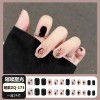 Wearing nails: medium and long-term, 2022 new colorful net red nail stickers, removable nail enhancement products, wearing nails