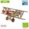 Wooden puzzle 3D Puzzle DIY model car model toy wholesale