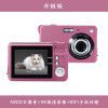 Digital camera travel Mini ordinary home full HD card portable student selfie entry level