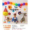 Ins colorful balloons boys and girls birthday decorations colorful rainbow fringe background wall balloon package
