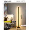 Floor lamp living room led minimalist bedroom bedside lamp ins atmosphere lamp vertical floor lamp CORNER LAMP 002
