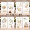 Christmas cards: three dimensional Christmas cards, Christmas Eve greeting cards, double fold cards, large flat cards with envelopes