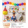 Ins colorful balloons boys and girls birthday decorations colorful rainbow fringe background wall balloon package