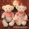 New couple magnet teddy bear plush toy doll wedding press doll wedding gift