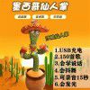 Tiktok: with the same style, online celebrities will dance. Cactus twists. Cactus twists will sing and dance. Birthday gifts swing