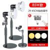 Lighting lamp food lighting lamp shooting lamp Taobao live studio studio professional equipment small desktop overhead shooting hot