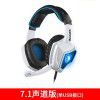 Mercedes wolf spirit chicken eating game special earphone head mounted audio debating 7.1-channel E-sports CF wired USB 