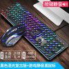 Xinmeng k620 mechanical touch keyboard and mouse set color backlit e-sports game punk style silent keyboard