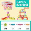 Cross border variety magnetic stick magic large children's early education educational toys boys and girls baby splicing magnetic blocks